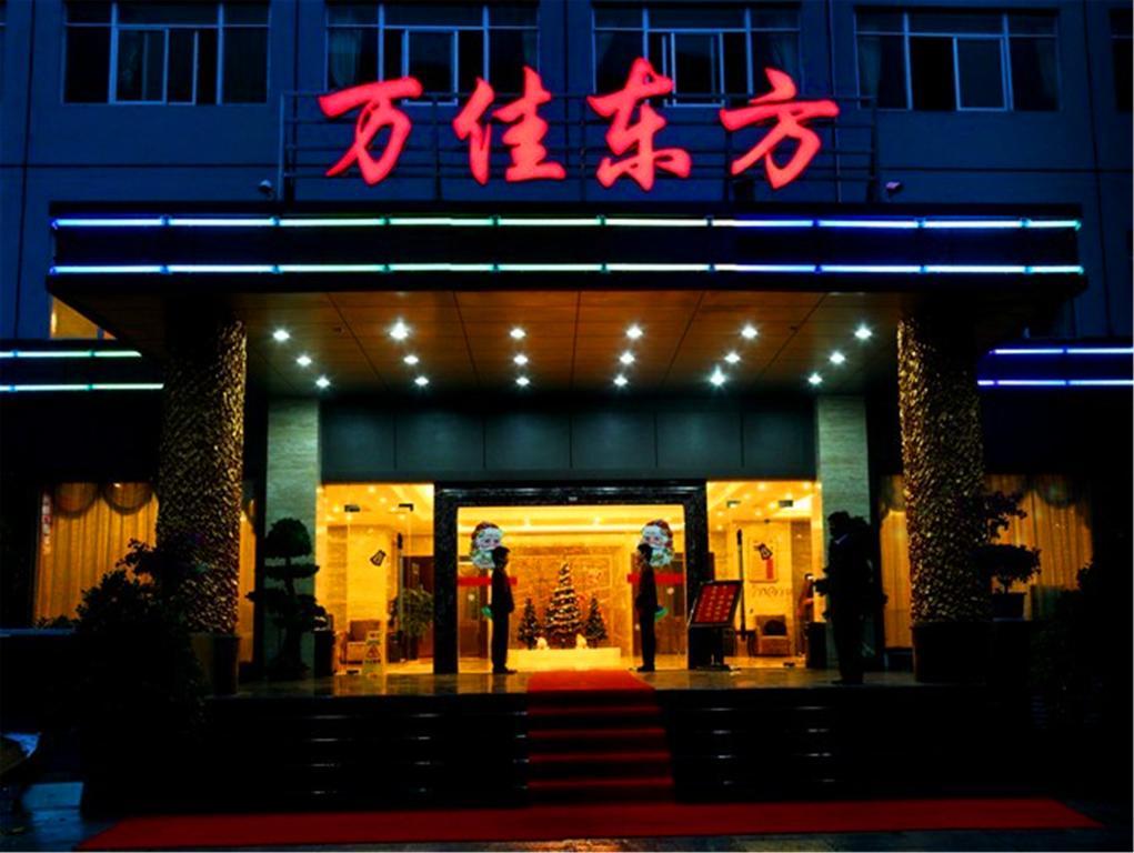 Xiamen Wanjia Oriental Hotel Exterior foto